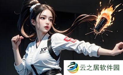 《逆水寒手游》绑凿/玉华染/独珍提醒，发纹玉啦！4形态配饰含…